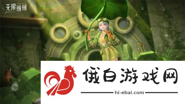 无限暖暖能力套装蛙蛙风尚情报一览