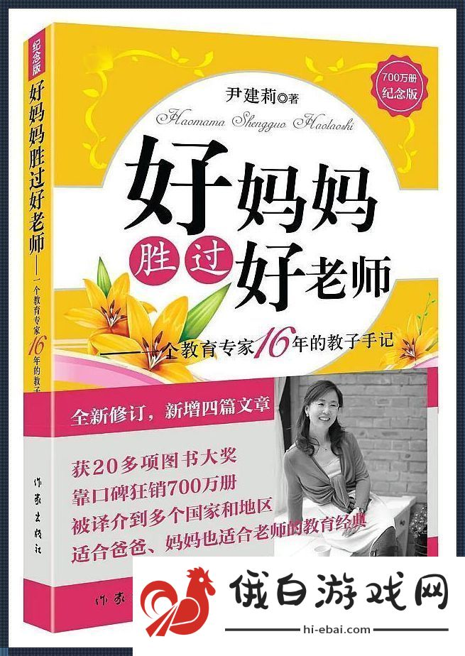 “妈语”狂潮来袭