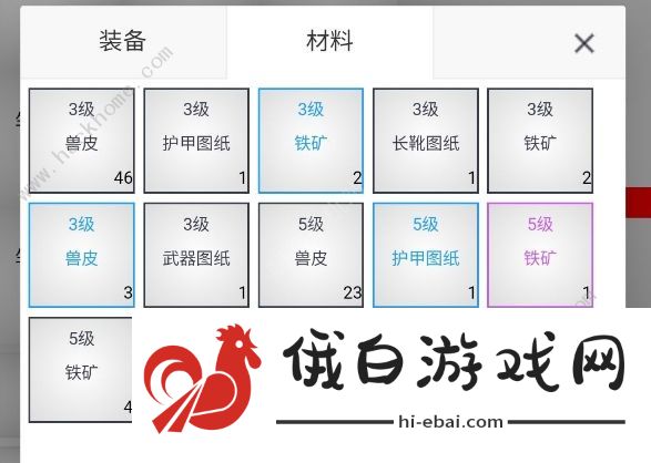无限修武2历练攻略 升级技巧及闯关心得图片2