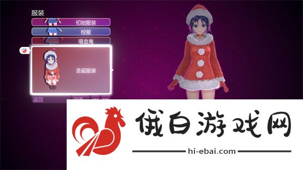 米塔圣诞装怎么获得