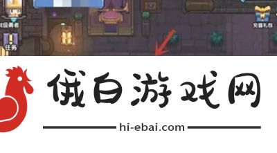 我的勇者怎么换职业