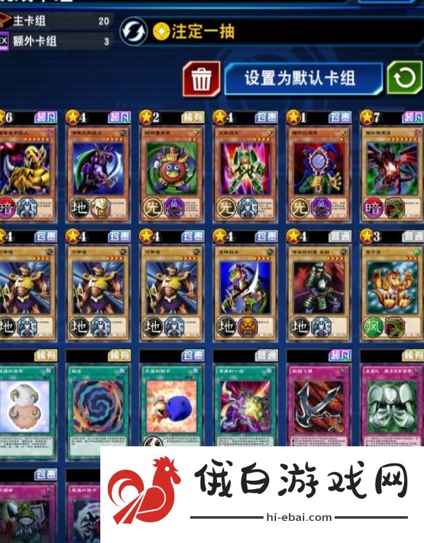 游戏王决斗链接心灵迷宫卡组攻略 心灵迷宫卡组搭配推荐图片2