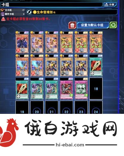 游戏王决斗链接心灵迷宫卡组攻略 心灵迷宫卡组搭配推荐图片1