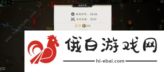 一念通天攻略大全 新手入门技巧总汇图片2