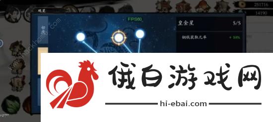 一念通天攻略大全 新手入门技巧总汇图片4