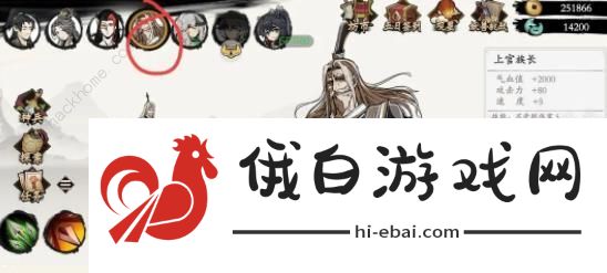 一念通天攻略大全 新手入门技巧总汇图片7