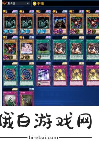 游戏王决斗链接龙魔人卡组怎么搭配 龙魔人卡组搭配攻略图片1