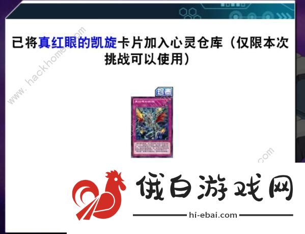 游戏王决斗链接龙魔人卡组怎么搭配 龙魔人卡组搭配攻略图片2