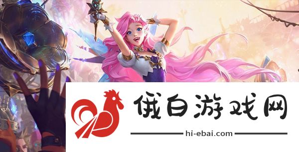 英雄联盟星籁歌姬萨勒芬妮深渊大乱斗出装推荐