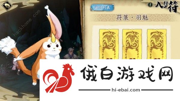 天地劫幽城再临梦境怪谈怎么通关 梦境怪谈所有难度打法总汇图片2