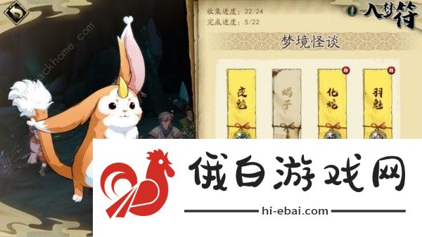 天地劫幽城再临梦境怪谈怎么通关 梦境怪谈所有难度打法总汇图片1