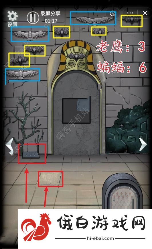 恐怖玩偶4墓园攻略大全图解 全章节剧情通关总汇图片1