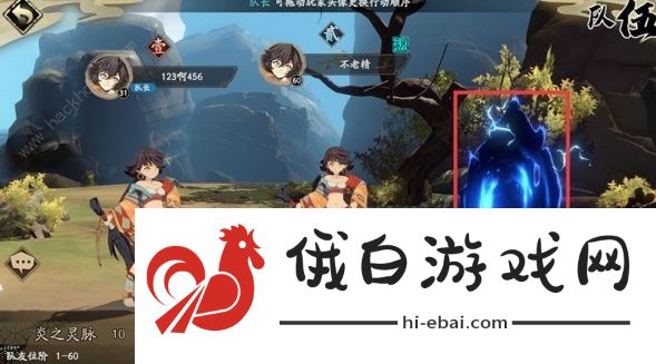 天地劫幽城再临组队攻略 组队规则及奖励详解图片2