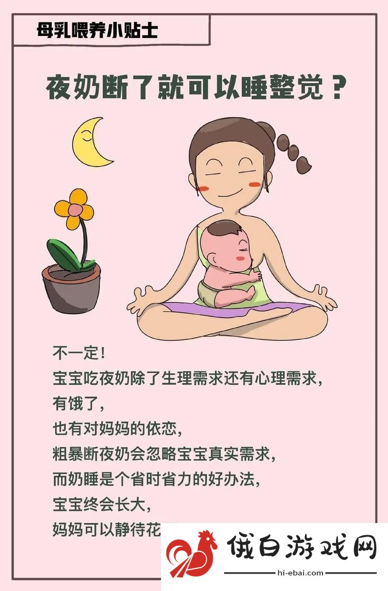 关注健康