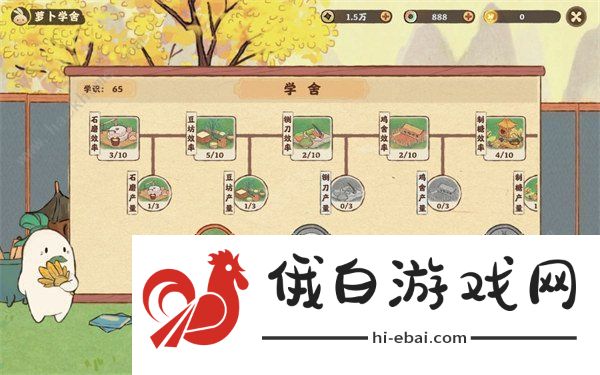 桃源深处有人家攻略大全 新手必备技巧总汇图片3