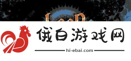 循环勇者攻略大全 Loop Hero新手入门少走弯路图片1