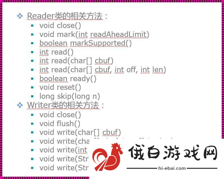 randomJAVA