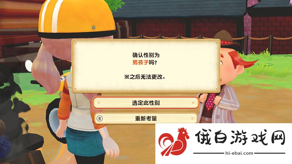 牧场物语橄榄镇与希望的大地攻略大全 第一年春详细通关攻略图片1