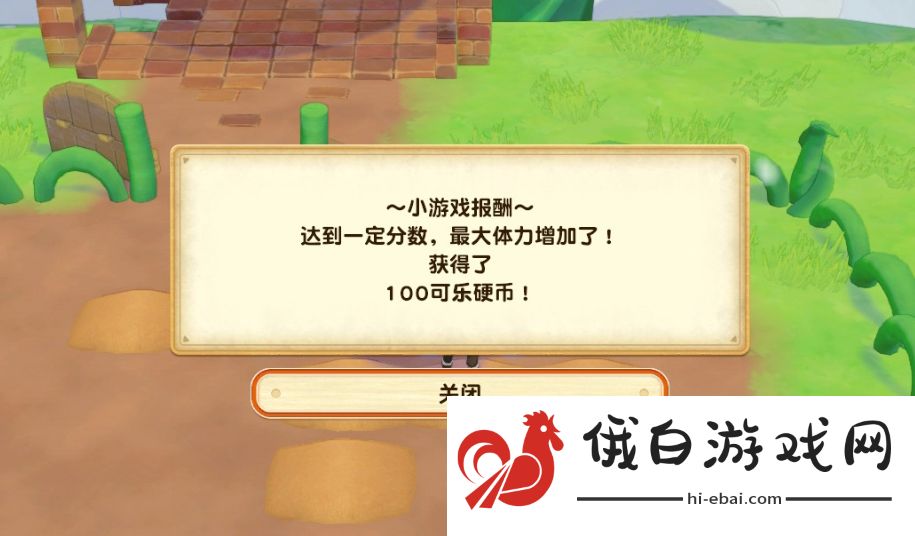 牧场物语橄榄镇与希望的大地攻略大全 第一年春详细通关攻略图片11