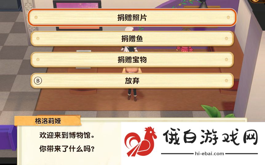 牧场物语橄榄镇与希望的大地攻略大全 第一年春详细通关攻略图片13