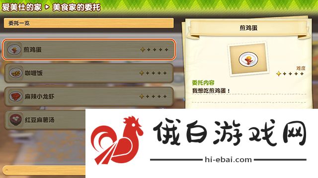 牧场物语橄榄镇与希望的大地攻略大全 第一年春详细通关攻略图片21