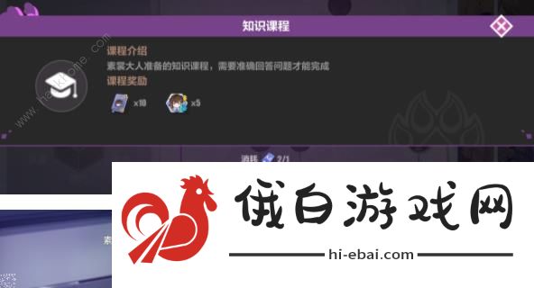 崩坏3猫镇奇遇记第一章攻略 猫镇奇遇记李素裳特训通关技巧图片7