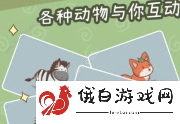 奥利的庄园攻略大全 新手少走弯路技巧总汇图片2