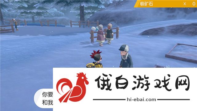 口袋妖怪剑盾DLC冠之雪原攻略 DLC冠之雪原神兽图鉴图片4