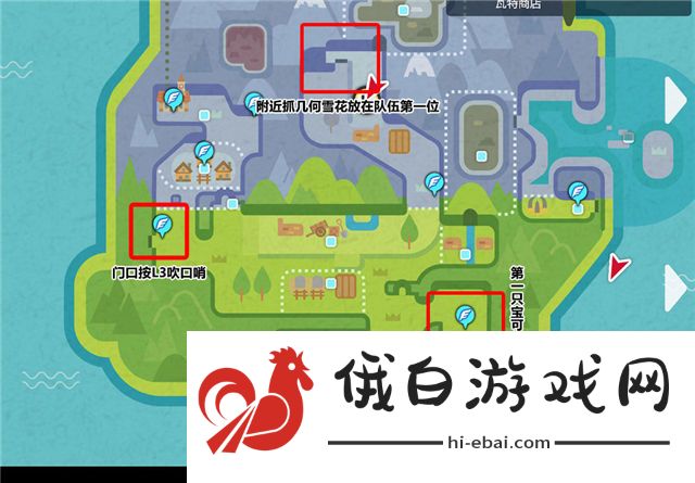 口袋妖怪剑盾DLC冠之雪原攻略 DLC冠之雪原神兽图鉴图片7