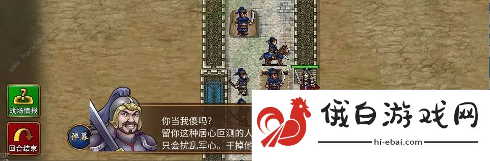 三国志贾诩传攻略大全 新手最强武将推荐图片2