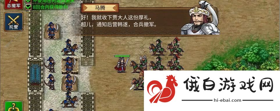 三国志贾诩传攻略大全 新手最强武将推荐图片3