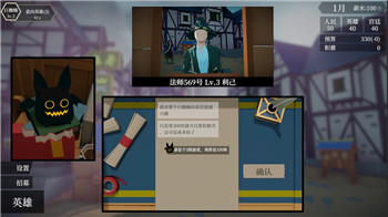 全民飞机大战多久更新一次？探索游戏更新周期背后的秘密与玩法