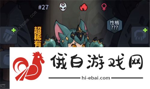 提灯与地下城妙喵娘属性怎么样 妙喵娘怎么得图片1