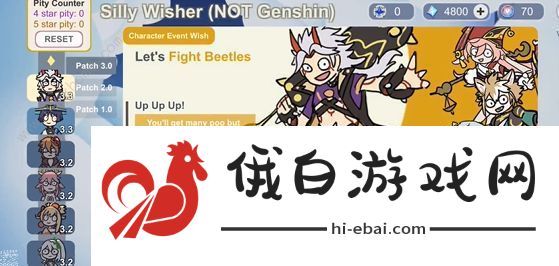 silly wisher攻略大全 新手少走弯路技巧总汇图片2