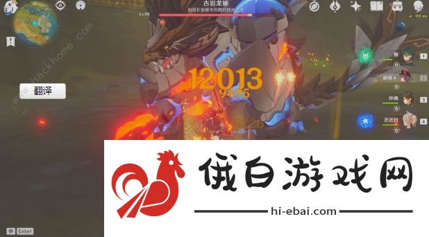 原神胡桃和魈配队攻略 胡桃和魈阵容实战强度详解图片1