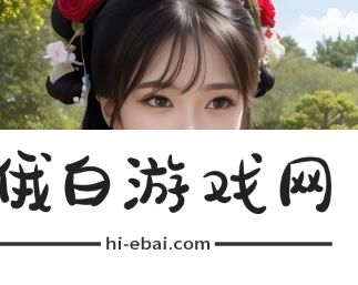 唇齿美国1990大尺码系列引发身形革命