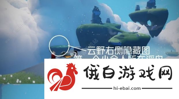 光遇3.5任务攻略 3月5日任务完成方法图片2