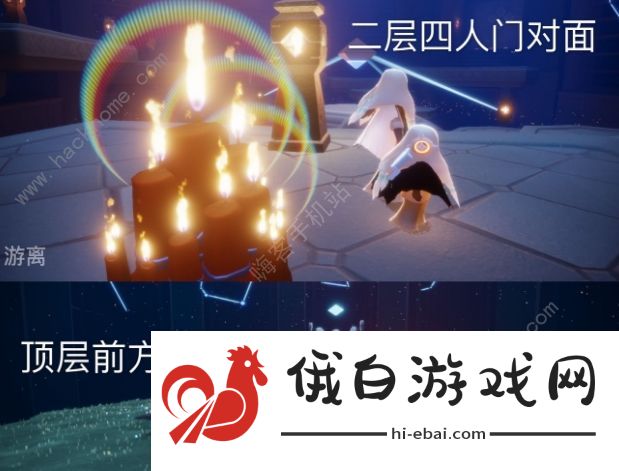 光遇3.5任务攻略 3月5日任务完成方法图片5