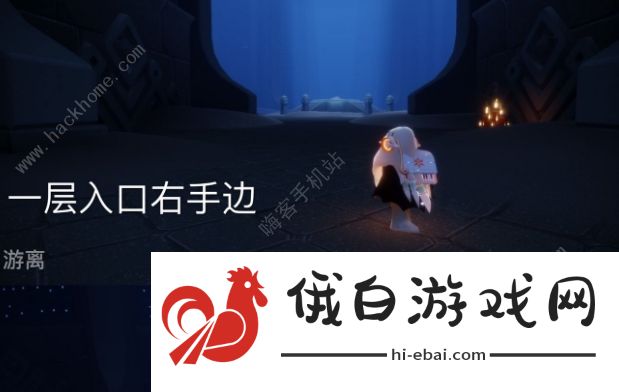 光遇3.5任务攻略 3月5日任务完成方法图片4