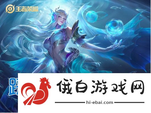 王者荣耀千万不要踩到她的裙子是谁 细节考验千万不要踩到她的裙子女英雄解析图片2