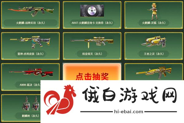 CF战神领域活动入口在哪 3月战神领域活动入口详解图片2
