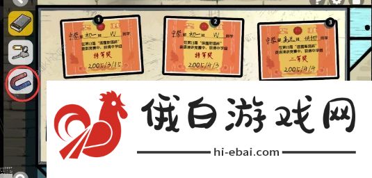 房间的秘密2起点攻略大全 全关卡图文通关总汇图片4