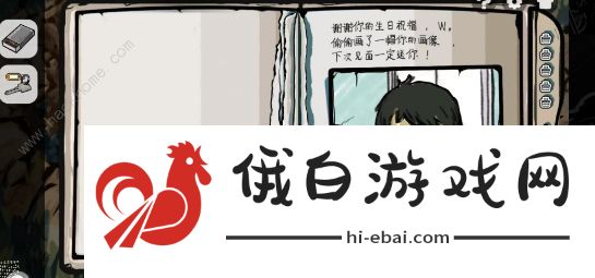 房间的秘密2起点攻略大全 全关卡图文通关总汇图片9
