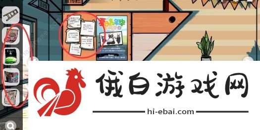 房间的秘密2起点攻略大全 全关卡图文通关总汇图片13