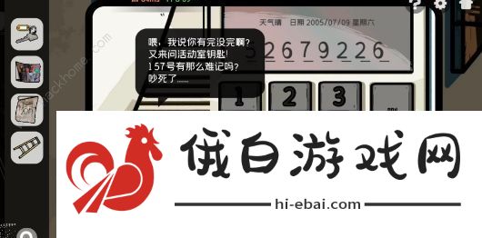 房间的秘密2起点攻略大全 全关卡图文通关总汇图片12