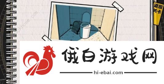 房间的秘密2起点攻略大全 全关卡图文通关总汇图片15