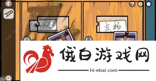 房间的秘密2起点第一关攻略 第一章图文通关教程图片3