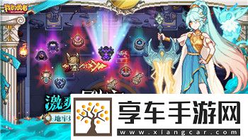 盐和避难所剑鞭怎么用
