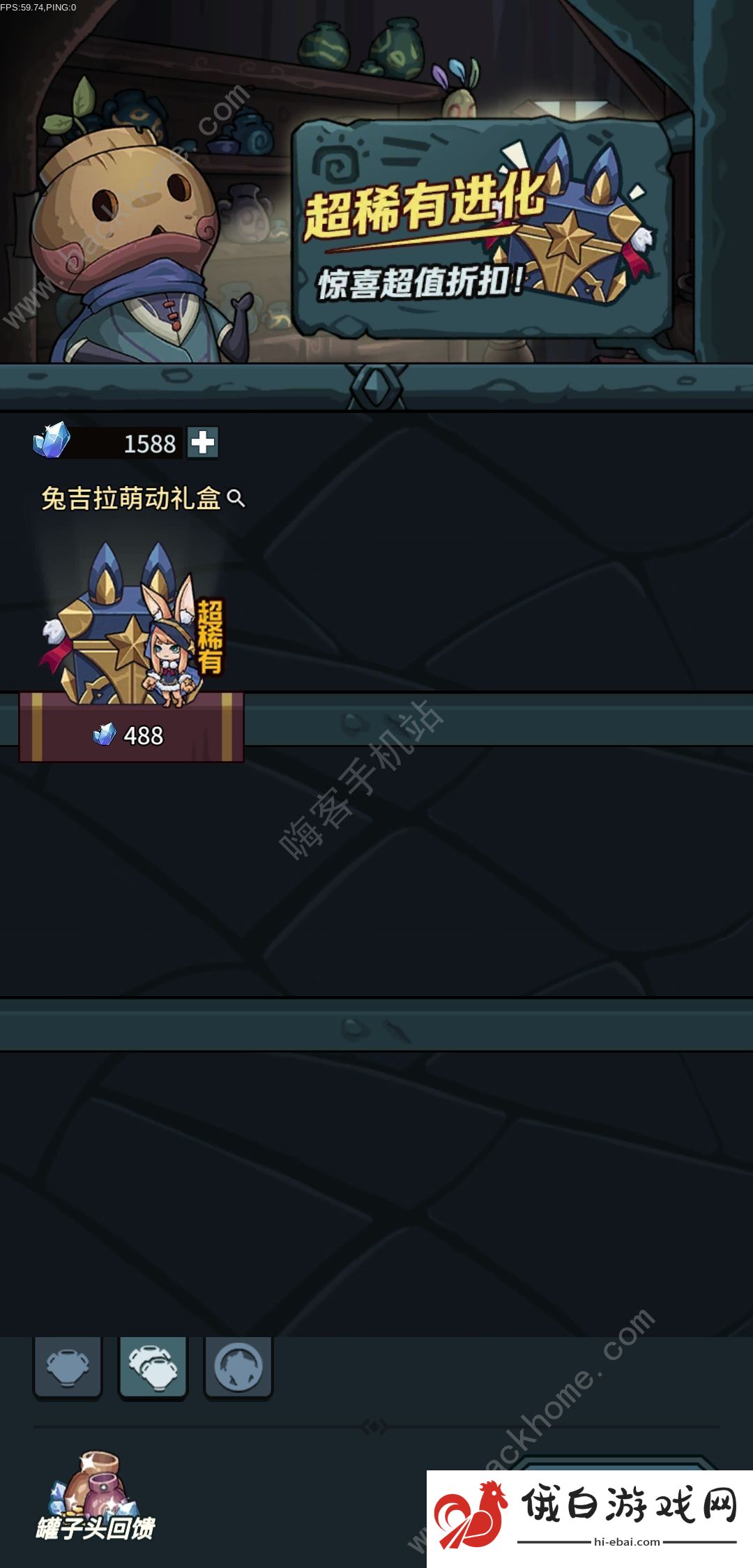 提灯与地下城钻石攻略大全 钻石怎么用性价比最高图片2