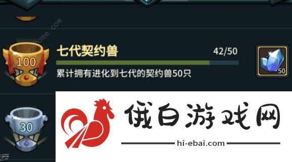提灯与地下城钻石攻略大全 钻石怎么用性价比最高图片1